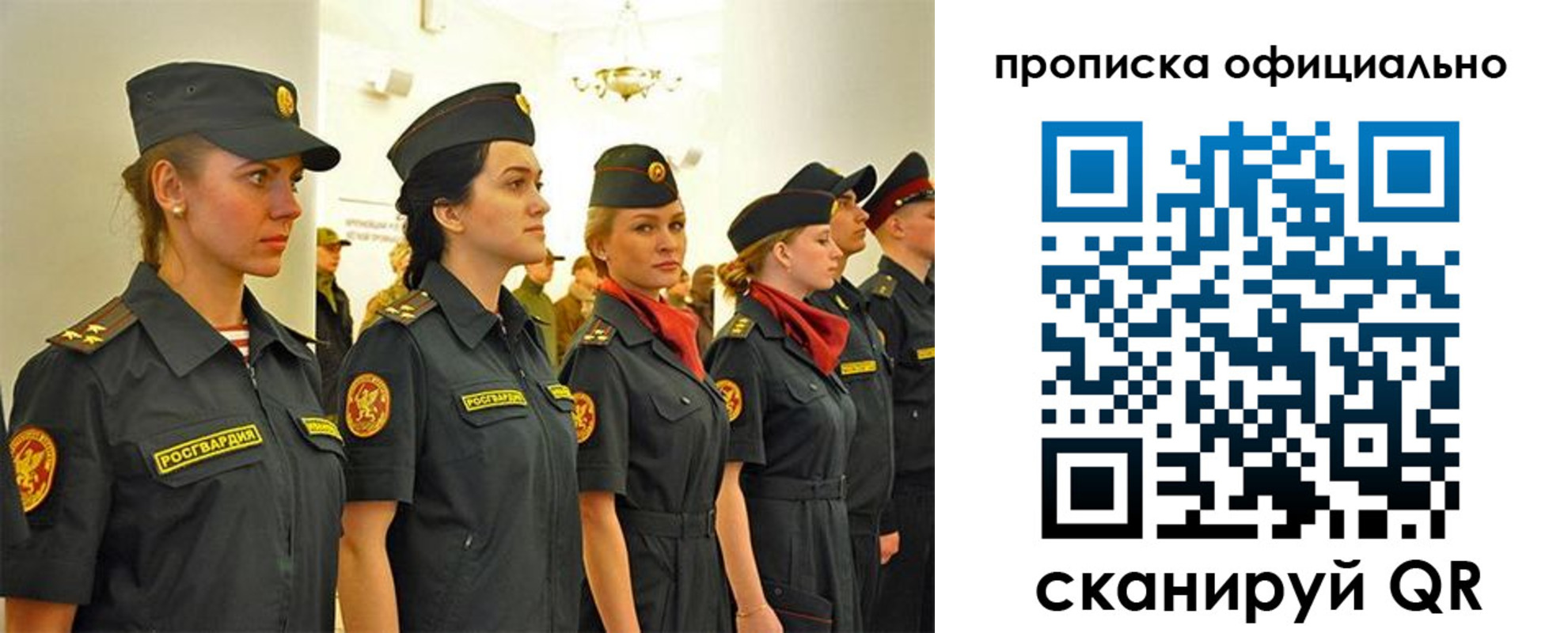временная регистрация госуслуги в Астраханской области