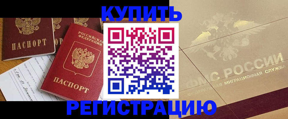 найти адрес прописки в Астраханской области