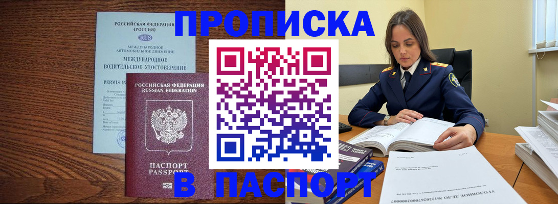 регистрация для дет. сада в Астраханской области
